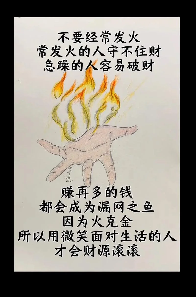 梦到自己破财是咋回事_1