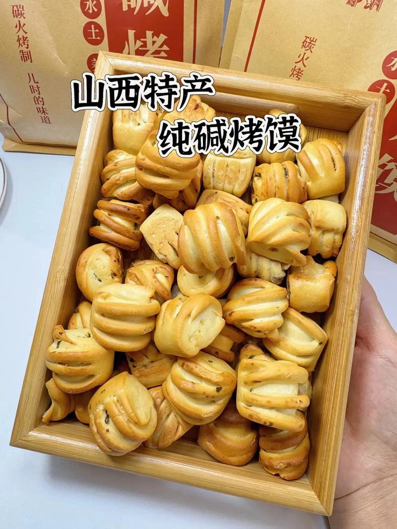 梦见烤馍_1