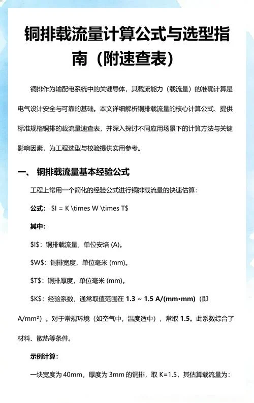 i的公式_2