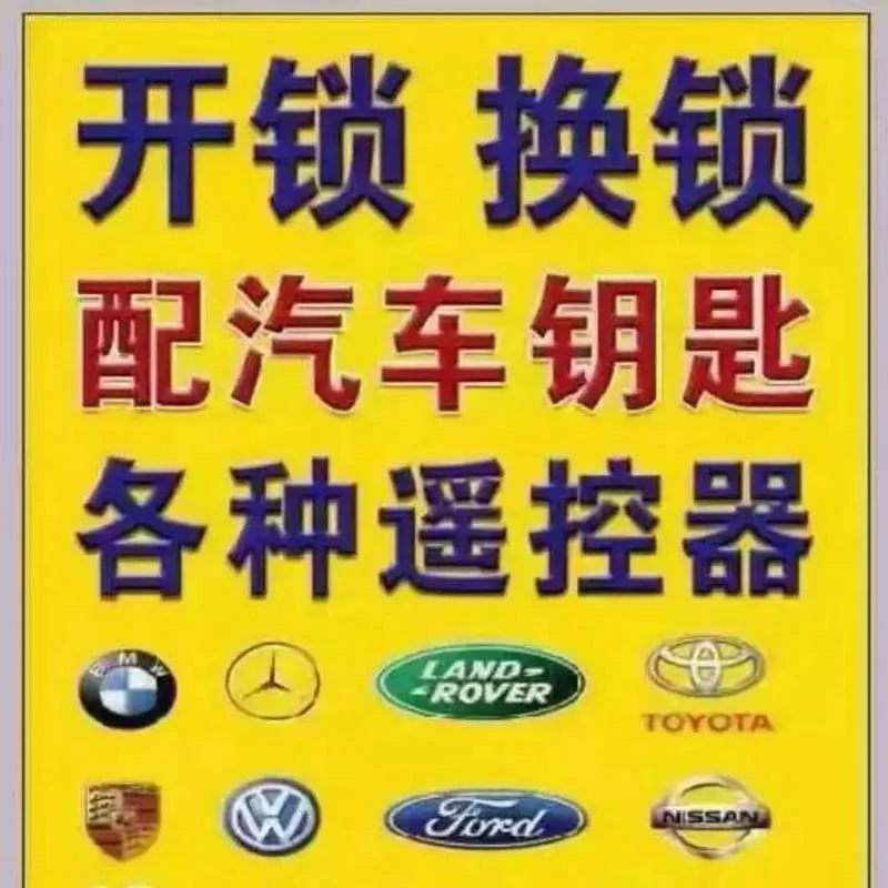 开汽车锁朋友圈文案-汽车锁朋友圈文案
