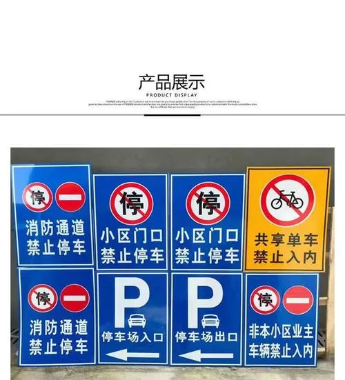 如何查停车场有没有资质_1