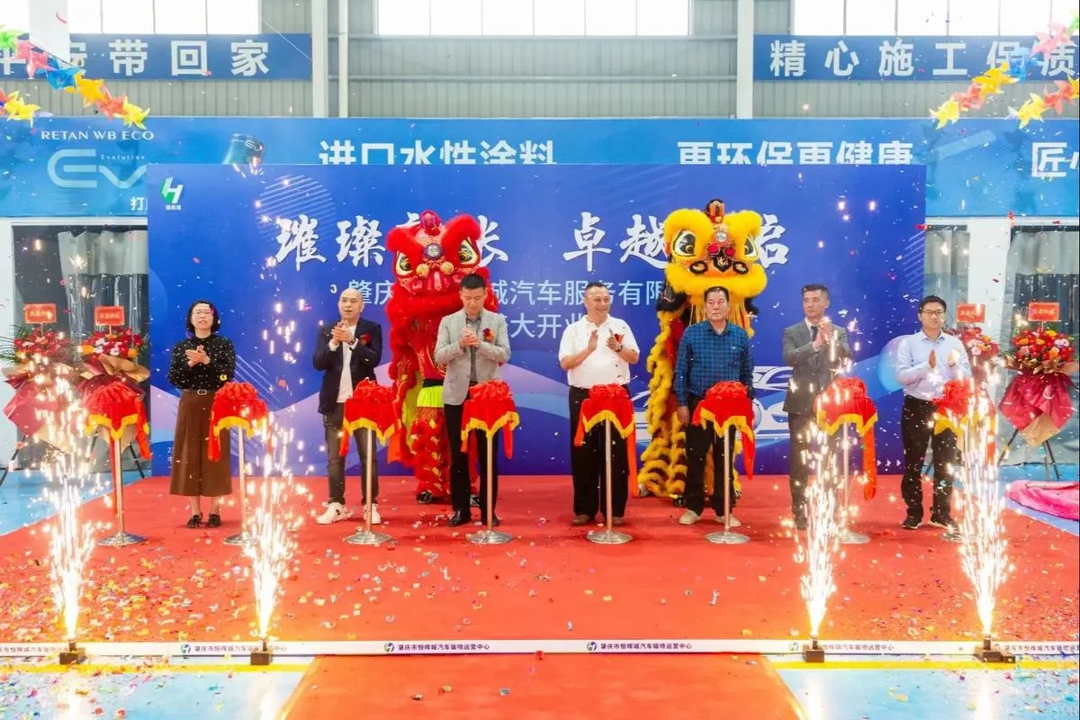 汽车公司开业送什么_2