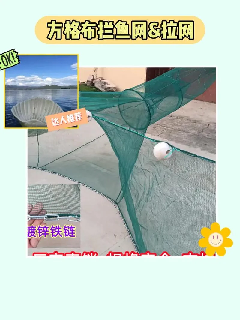 地笼捉鱼原理-地笼原理：诱鱼机制