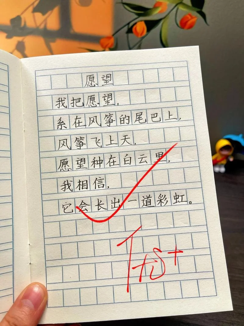 自己写诗怎么写_2