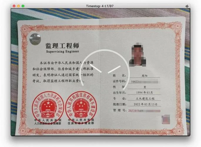 装修监理证书怎么报考_1