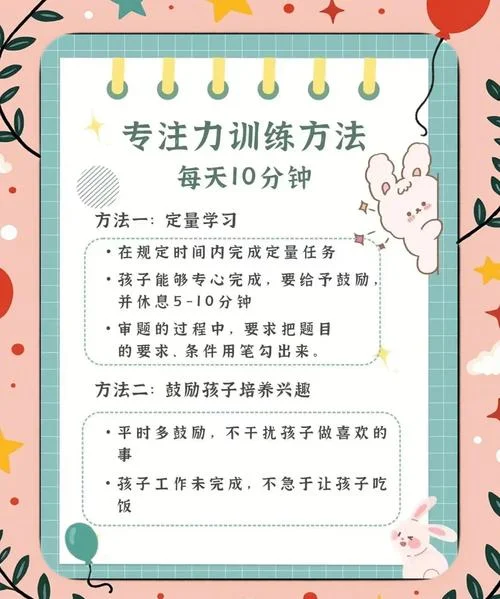 怎么帮助小孩提高成绩_1