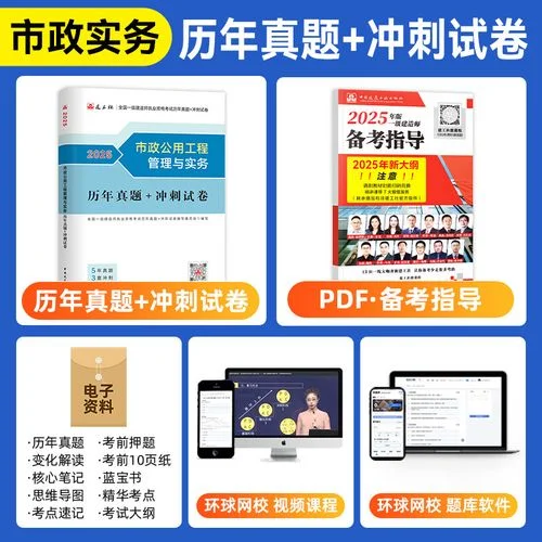 一级建造师考好考吗_1