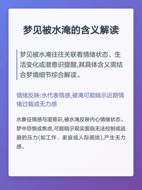 梦见工作被开除_1