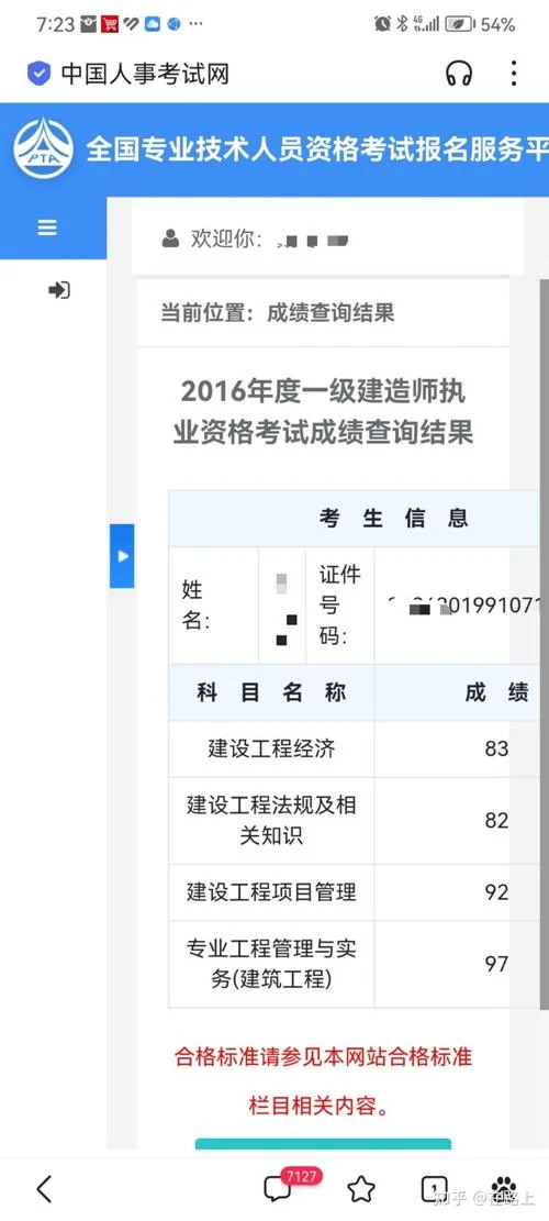 一级造价师哪个最难_1