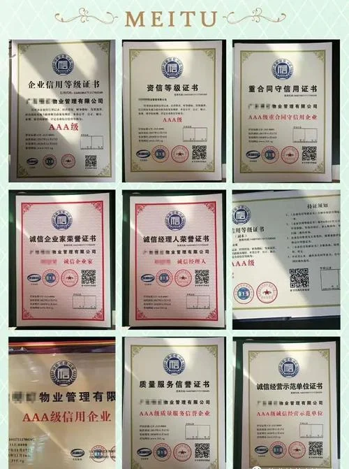 制冷资质证书怎么申请-制冷资质如何申请