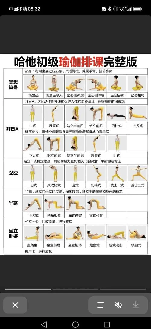瑜伽教练要求身高吗-瑜伽教练身高要求