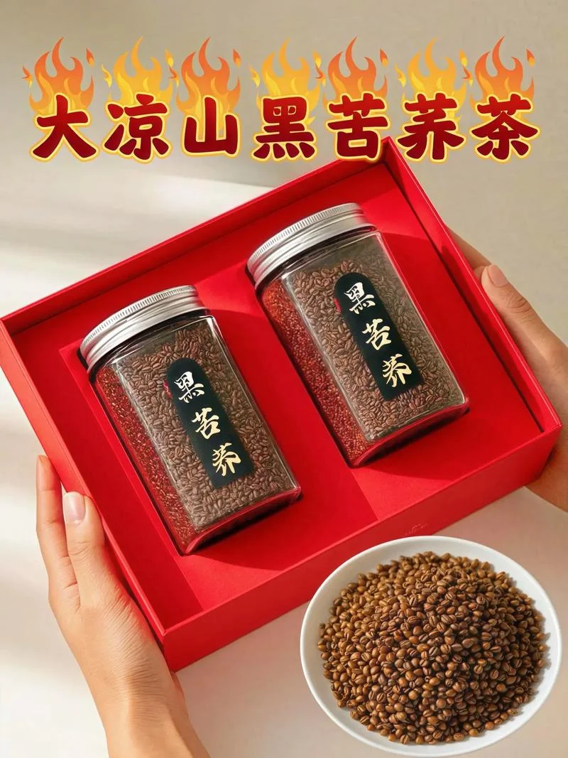 黑苦荞一斤多少钱_1