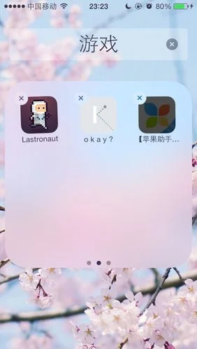 xy越狱助手叫什么名字-xy 越狱助手名称