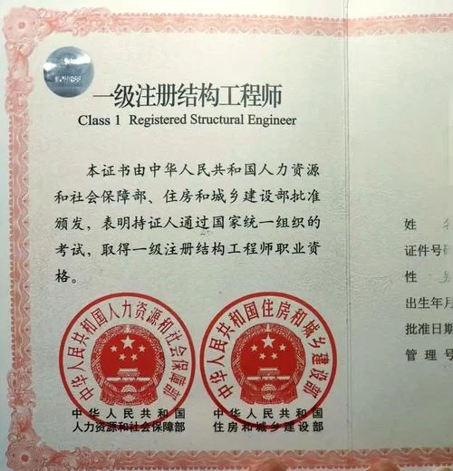2018毕业一级建造师_2