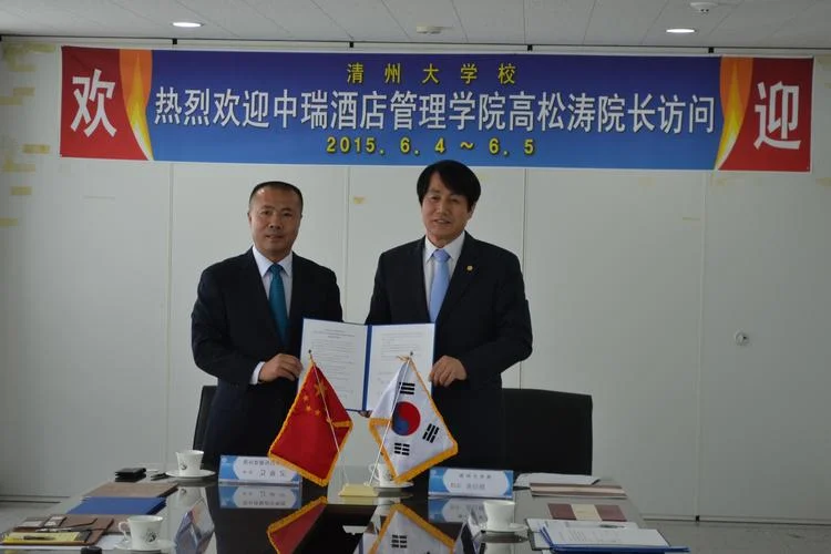 清州大学在韩国的地位-清州大学韩国地位