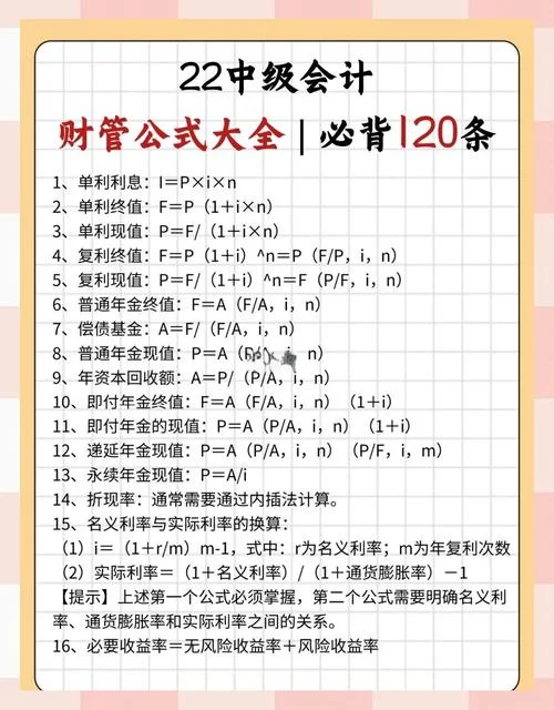 增值税的会计核算公式_1