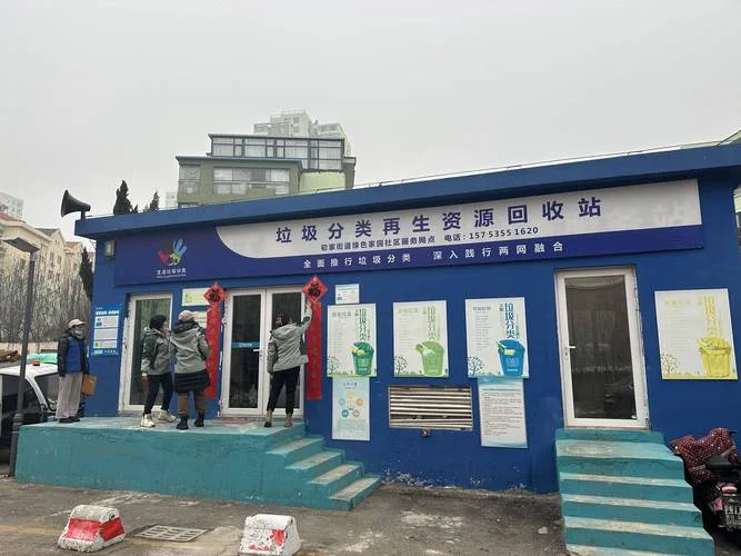 山东回收公司哪家好_1