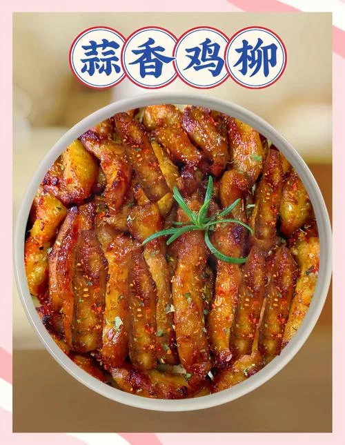 自己怎么做鸡柳_1