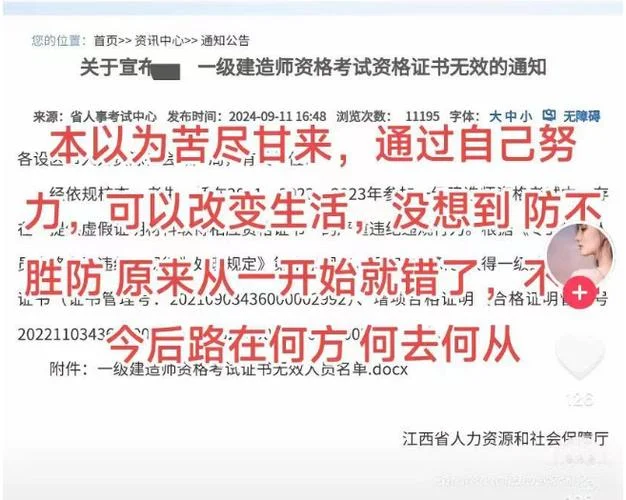 2021年广东一建考试_2