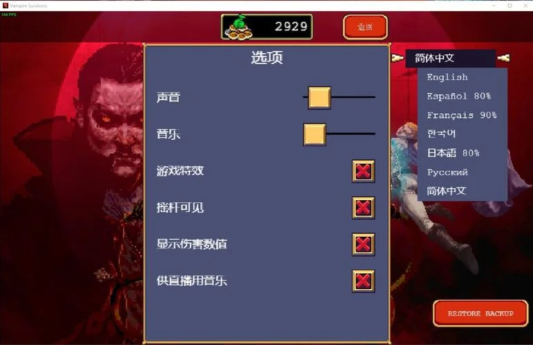 vampire什么意思中文_2