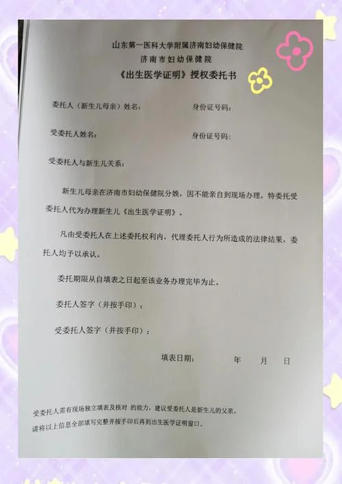 深圳计划生育证明有什么用-深圳计生证明用处