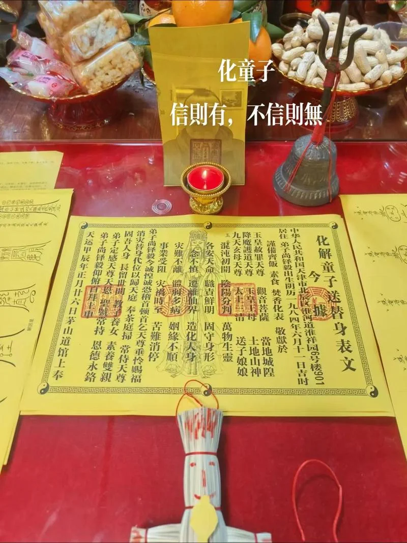 算命什么是童子命-童子命算命详解