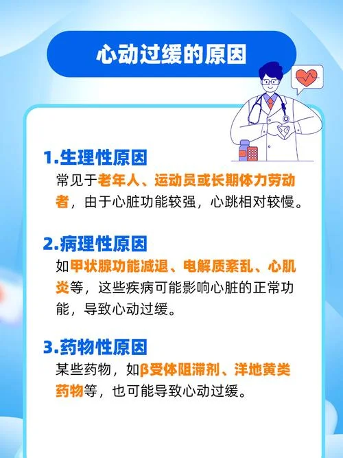 什么是心脏病如何治疗-心脏病如何治疗