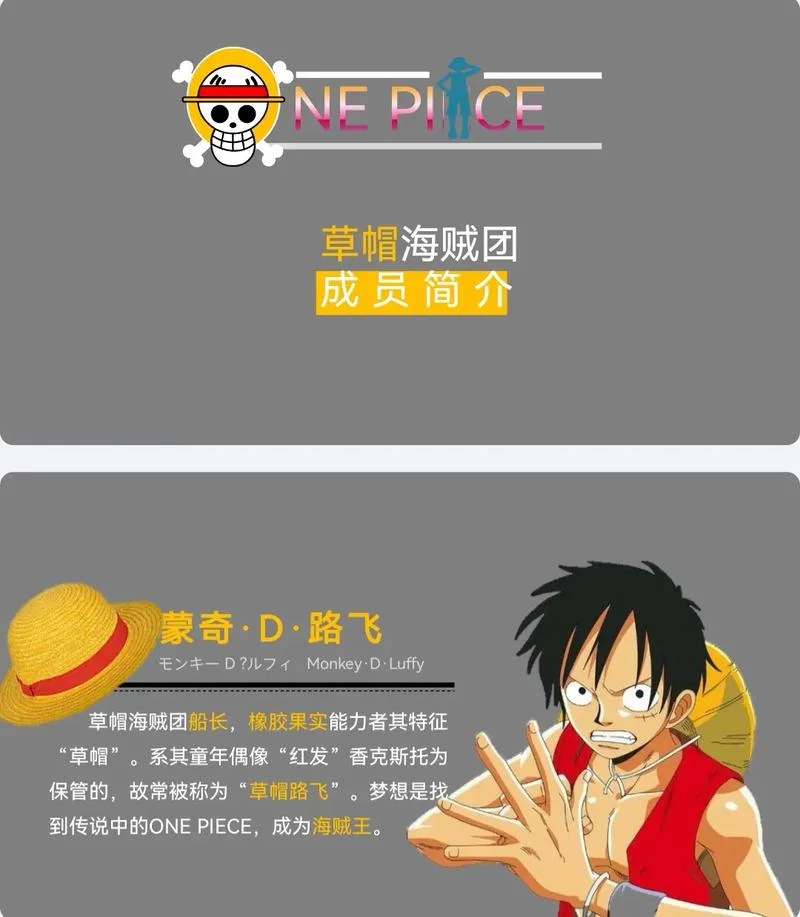 人物介绍_1