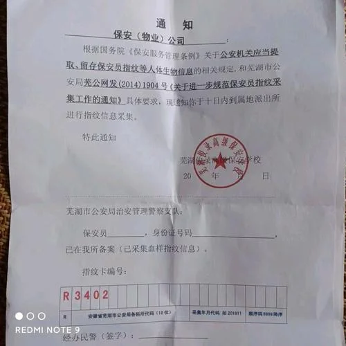 流出证明范本_1