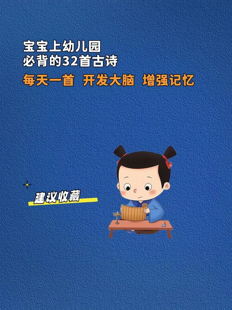 幼儿启蒙_1