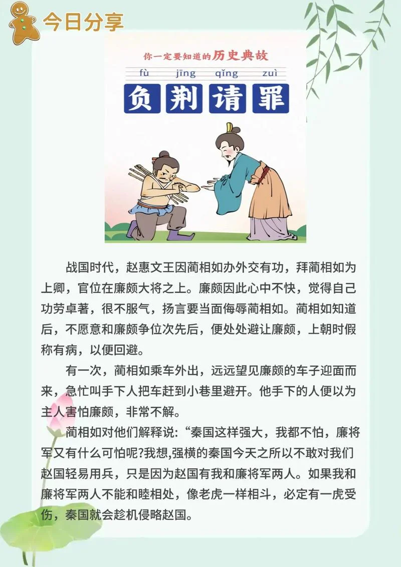 功亏一篑出自哪个人_2