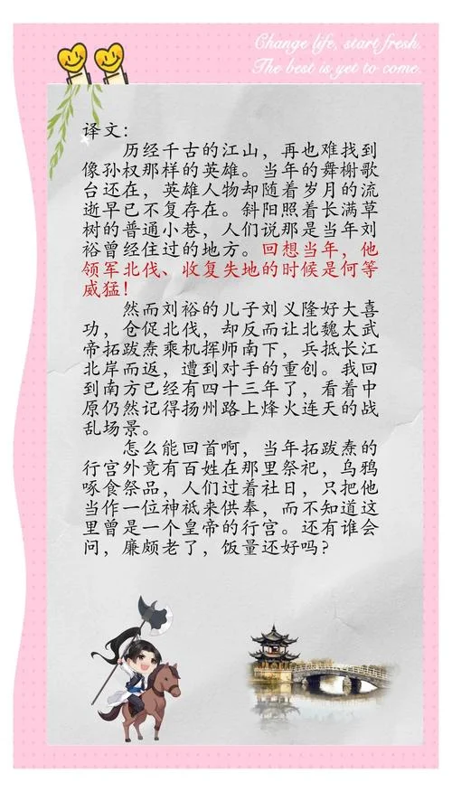 历史故事配乐_1