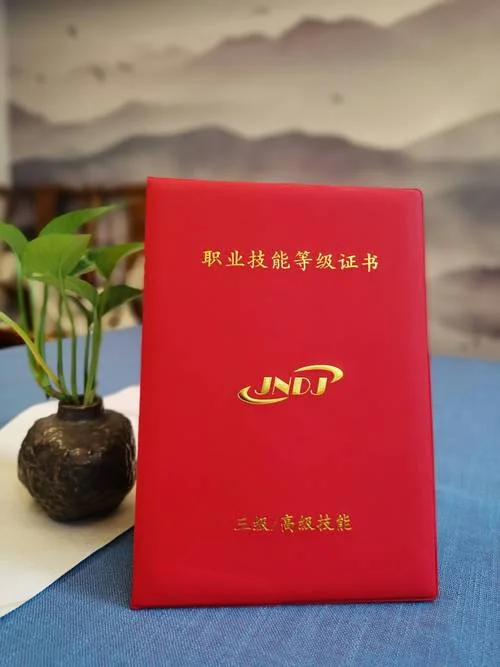 茶艺师证书查询成绩_2