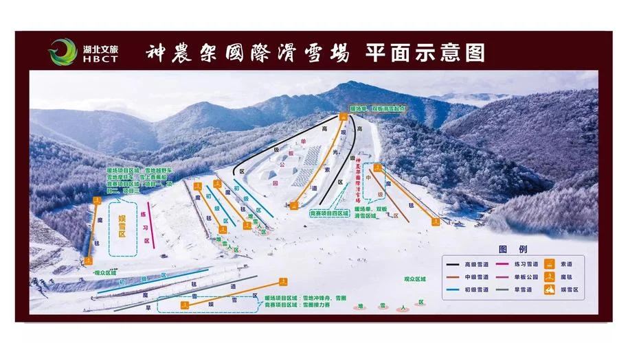 神农架滑雪二日游攻略-神农架滑雪二日攻略