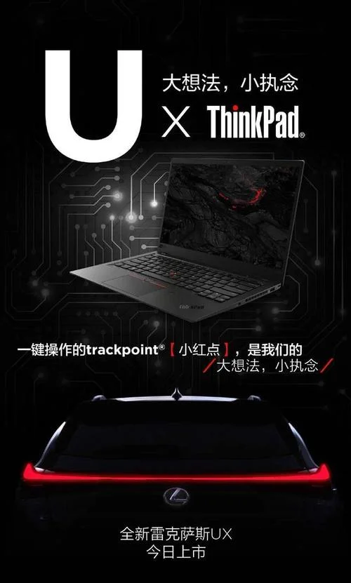 跨界联名案例心得体会-跨界联名案例心得