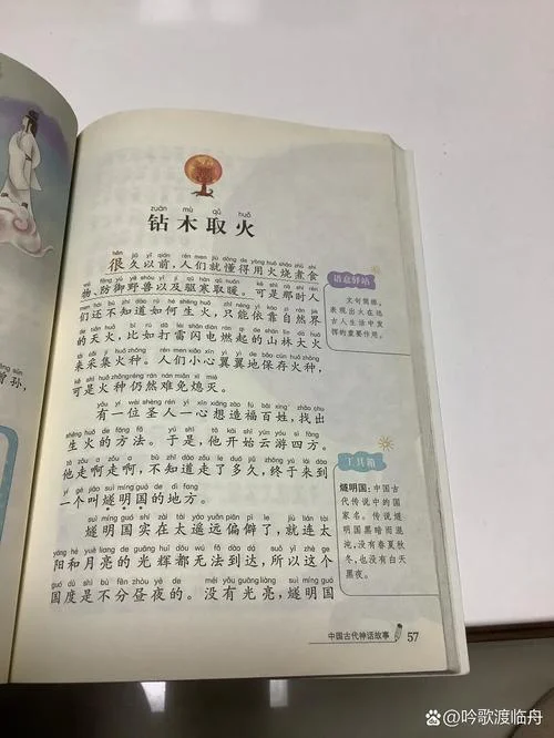 钻牛角尖是什么意思_1