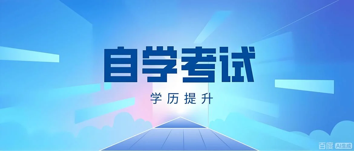报考自考发教材吗-自考发教材吗