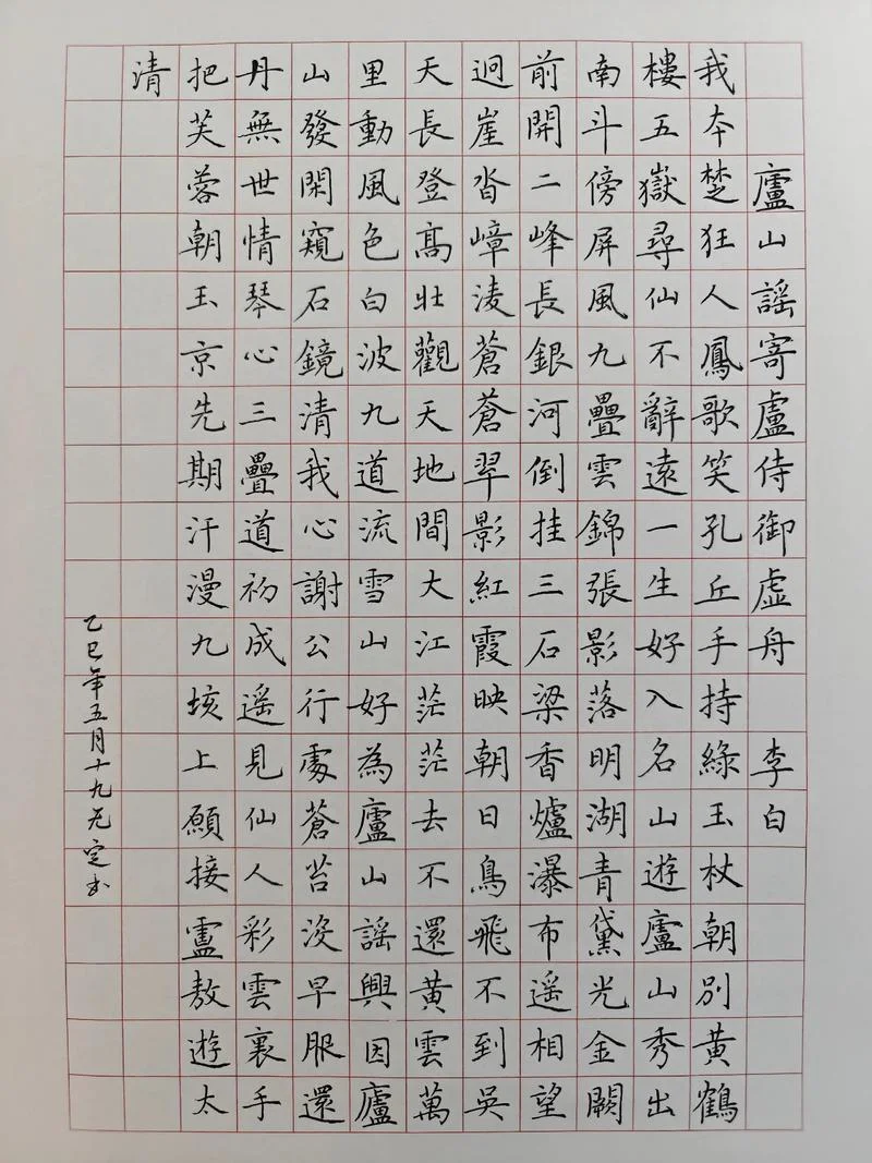唐诗三百首是谁写的-