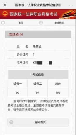 司考报名2022报考条件_2