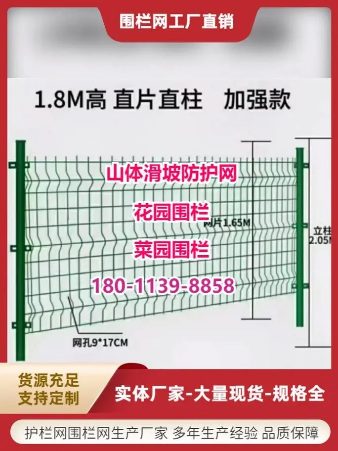 防护栏杆多少钱一米_1