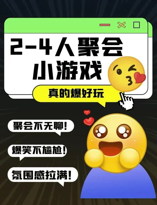 史上最囧的游戏四_1