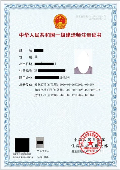 没工作能考一建证书吗-没工作能考一建