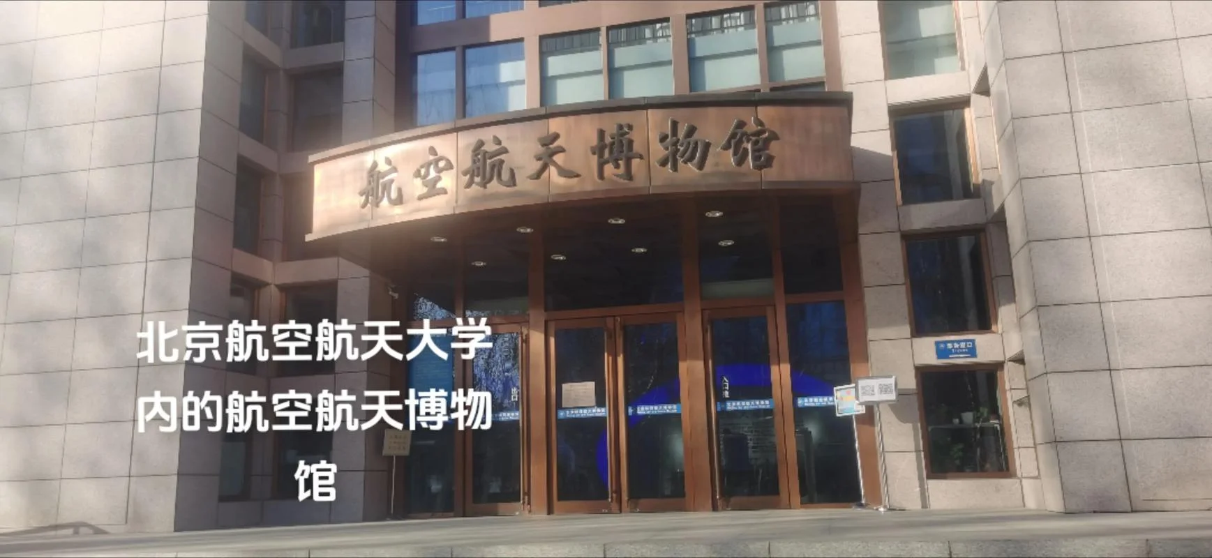 日本大学航空航天_1