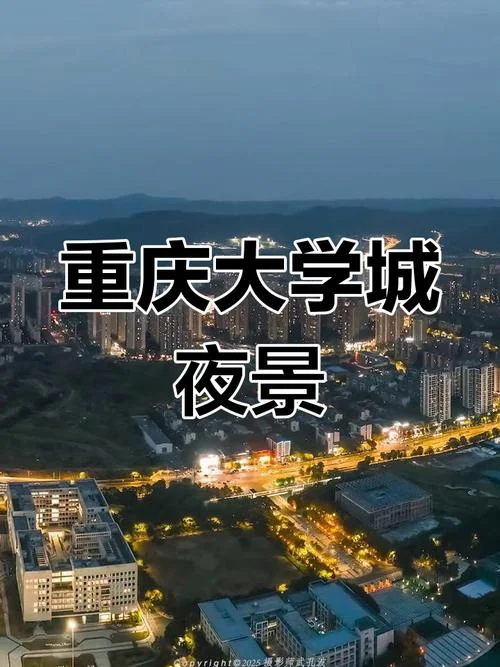 重庆大学城周围景点-重庆大学城周边景点