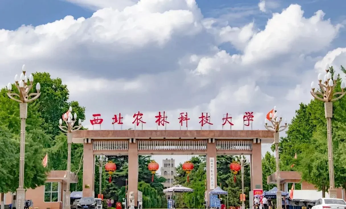 西北农大考研_1