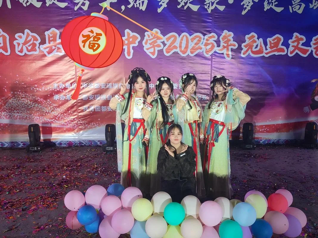 莆田第十中学元旦晚会_1