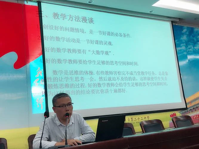 垂径定理面试试讲_2