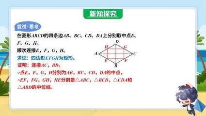 初中正方形判定定理_1