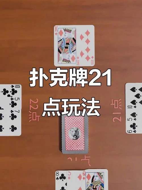 扑克牌认牌公式_2