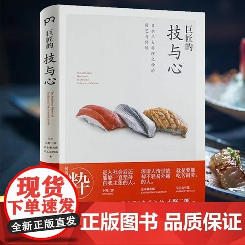 美食文化_1